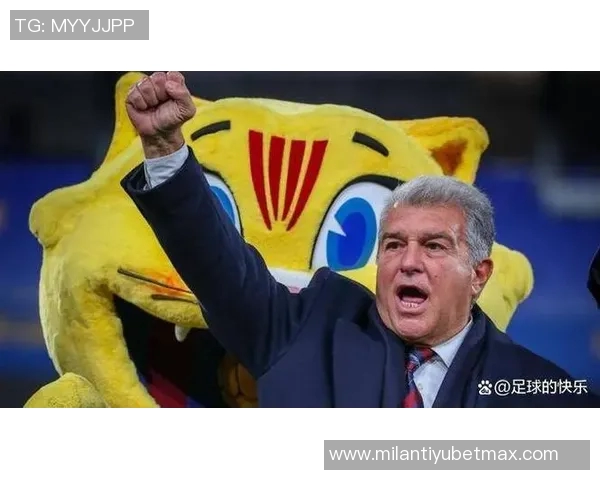 巴萨冬窗不引援拉波尔塔透露特狮或将离队消息