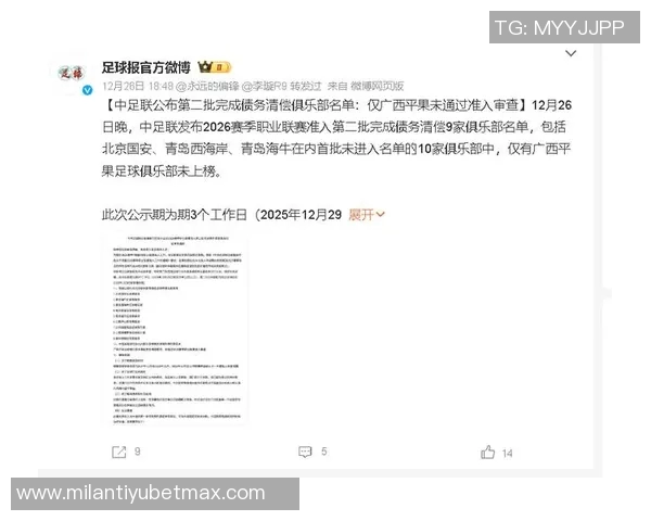 德国总监将实施岗位调整李栋或将成为国安一线队新闻官